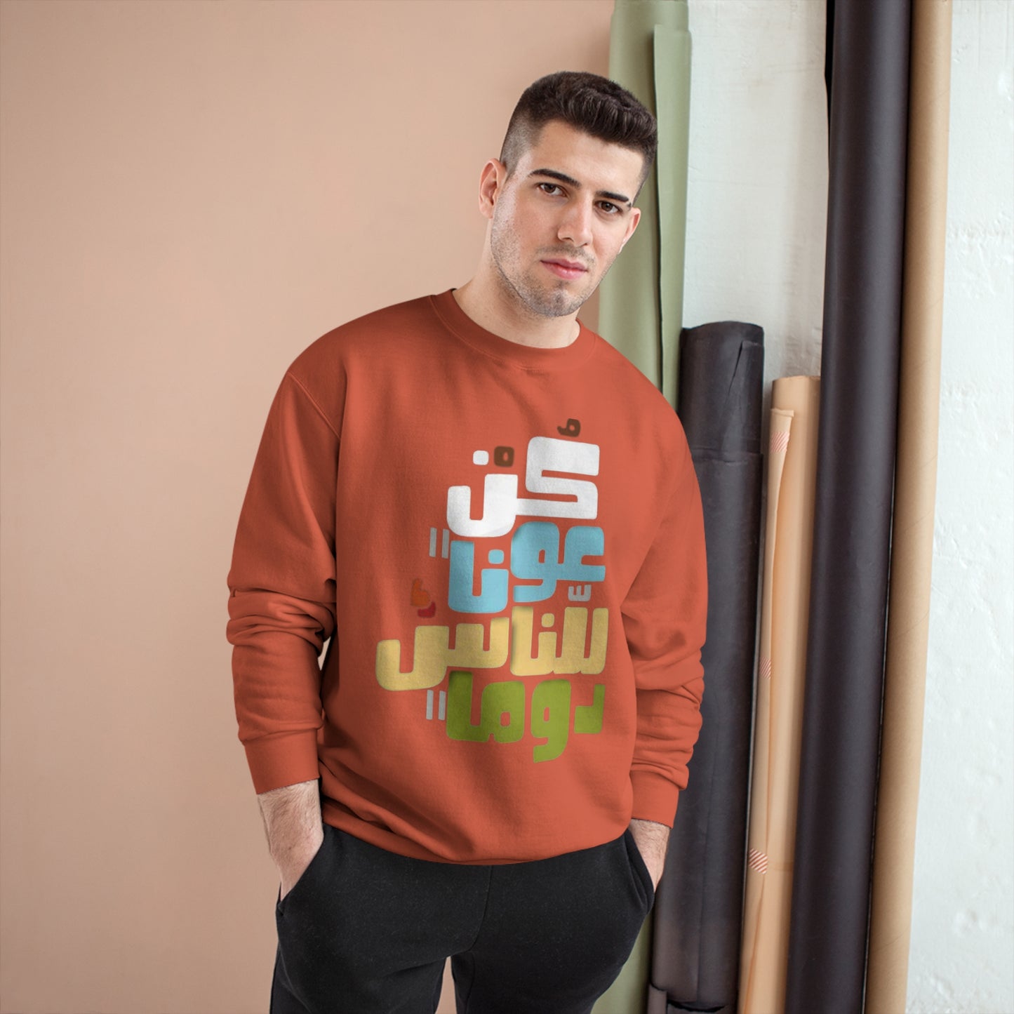 BE ALWAYS HELPFUL - Champion Sweatshirt
