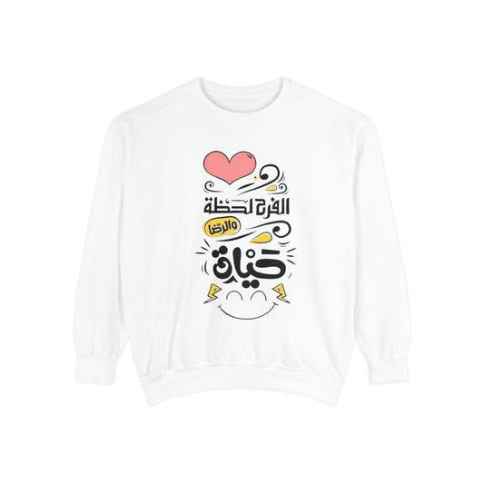 CONTENT IS A LIFE - Unisex Sweatshirt